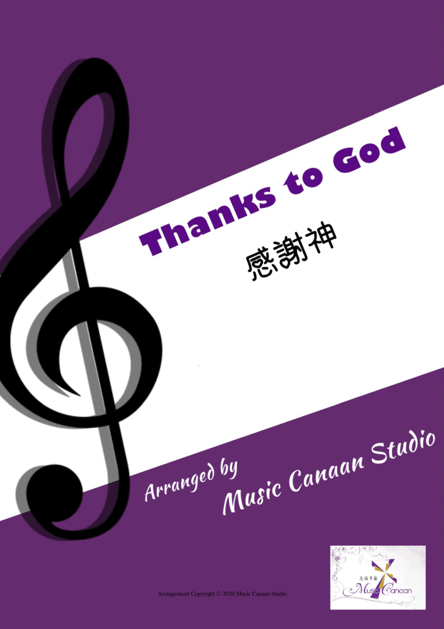 Thanks to God (Piano Solo) (arr. Music Canaan)