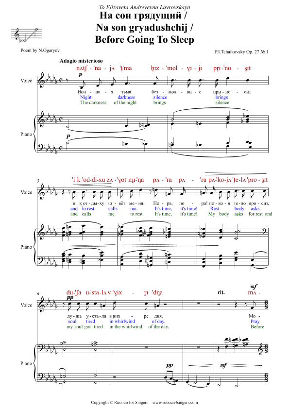 "Na son gryadushchij" / "Before Going To Sleep" Op.27 N1 Orig. Key DICTION SCORE w IPA & translation (arr. Russian for Singers)