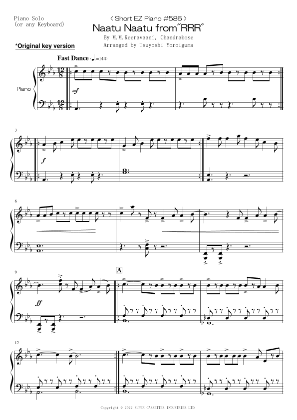Naatu Naatu (arr. Tsuyoshi Yoroiguma)