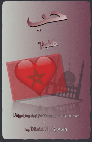 حب (Hubb, Arabic for Love), Trumpet and Tenor Horn Duet