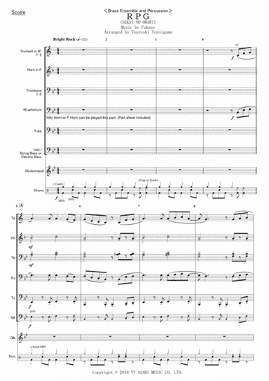 Rpg (arr. Tsuyoshi Yoroiguma)