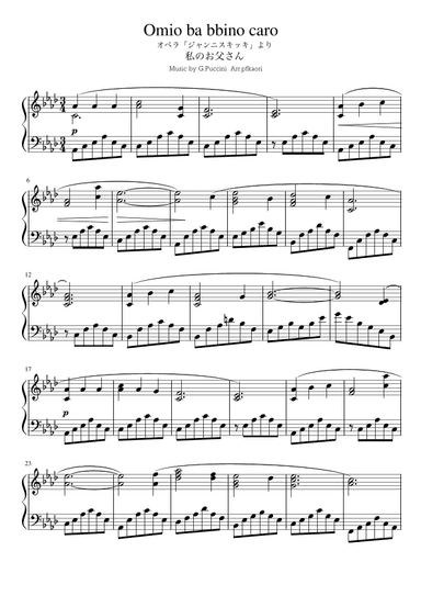 "O mio babbino caro" (A?)  (arr. pfkaori)