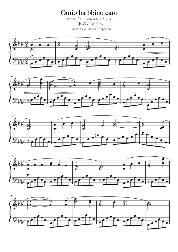 "O mio babbino caro" (A?)  (arr. pfkaori)