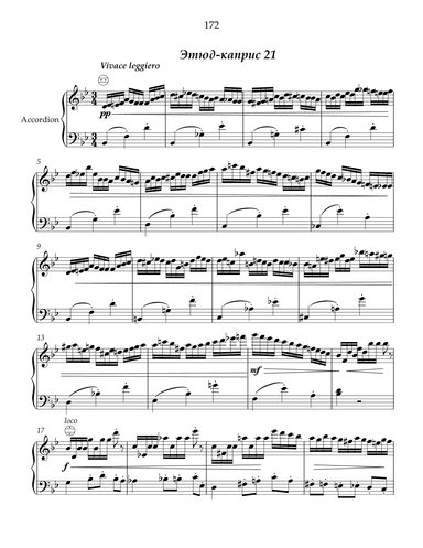 Etude-caprice #21 for free bass button accordion.