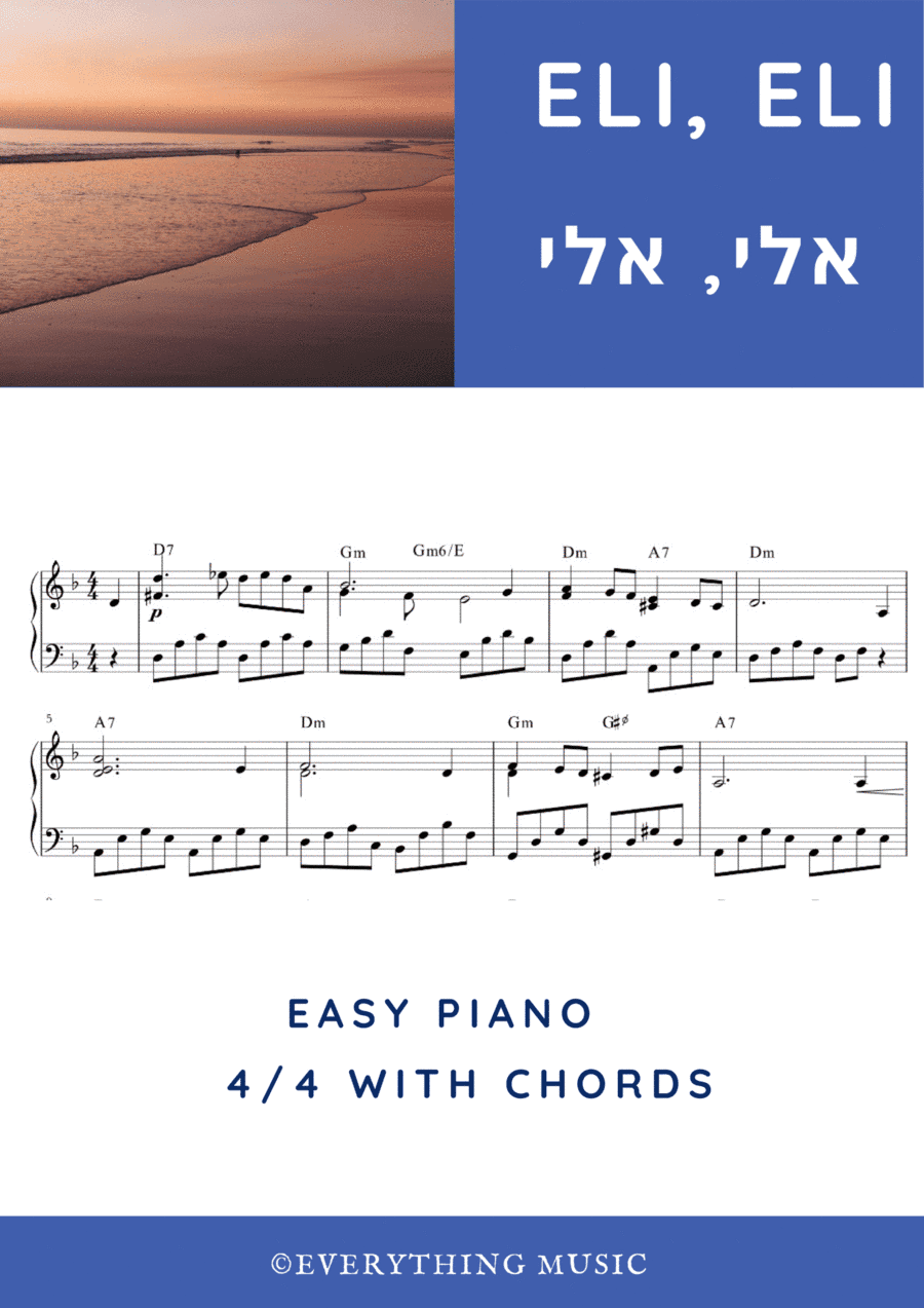 Eli, Eli jewish song. Easy piano (arr. R. Sloboder)