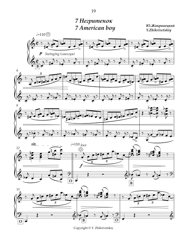 7. American boy from "Box of old toys" for free bass button accordion