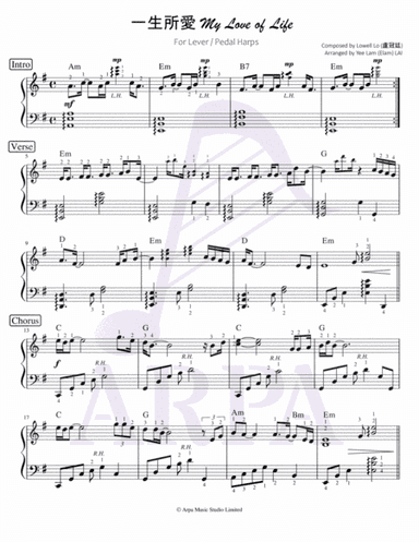 [Pedal / Lever Harps] My Love of Life 一生所愛 Composed by Lowell Lo 盧冠廷 (arr. Yee Lam (Elam) LAI)