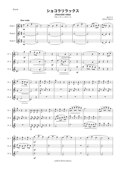 Chocolat Relax for 3 Flutes / Flute Trio