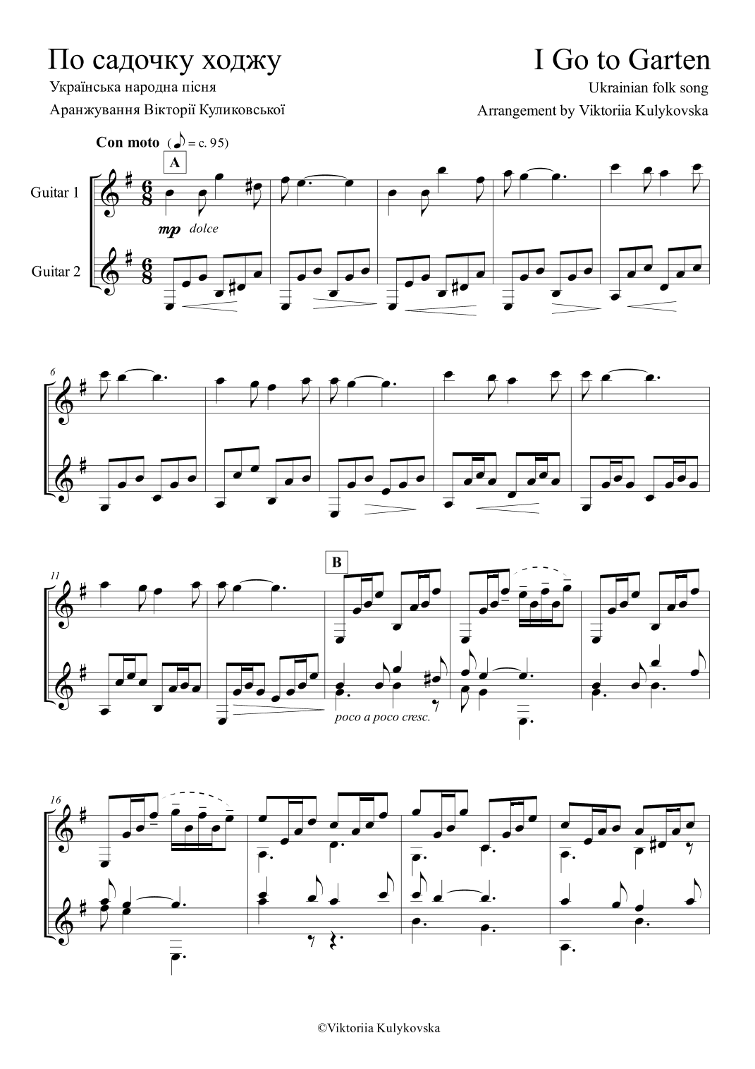 Ukrainian folk song "I Go to Garten"/"По садочку ходжу"