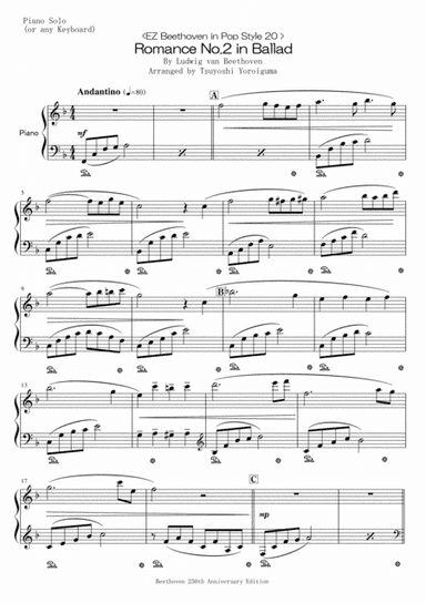 Romance No.2 in Ballad (arr. Tsuyoshi Yoroiguma)