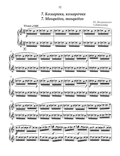 7 "Mosquitos, mosquitos " from "Sunday out of town" for free bass button accordion,