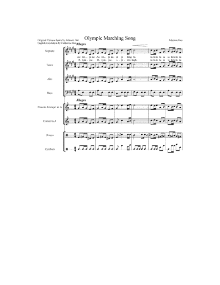 Athletes' Marching Song