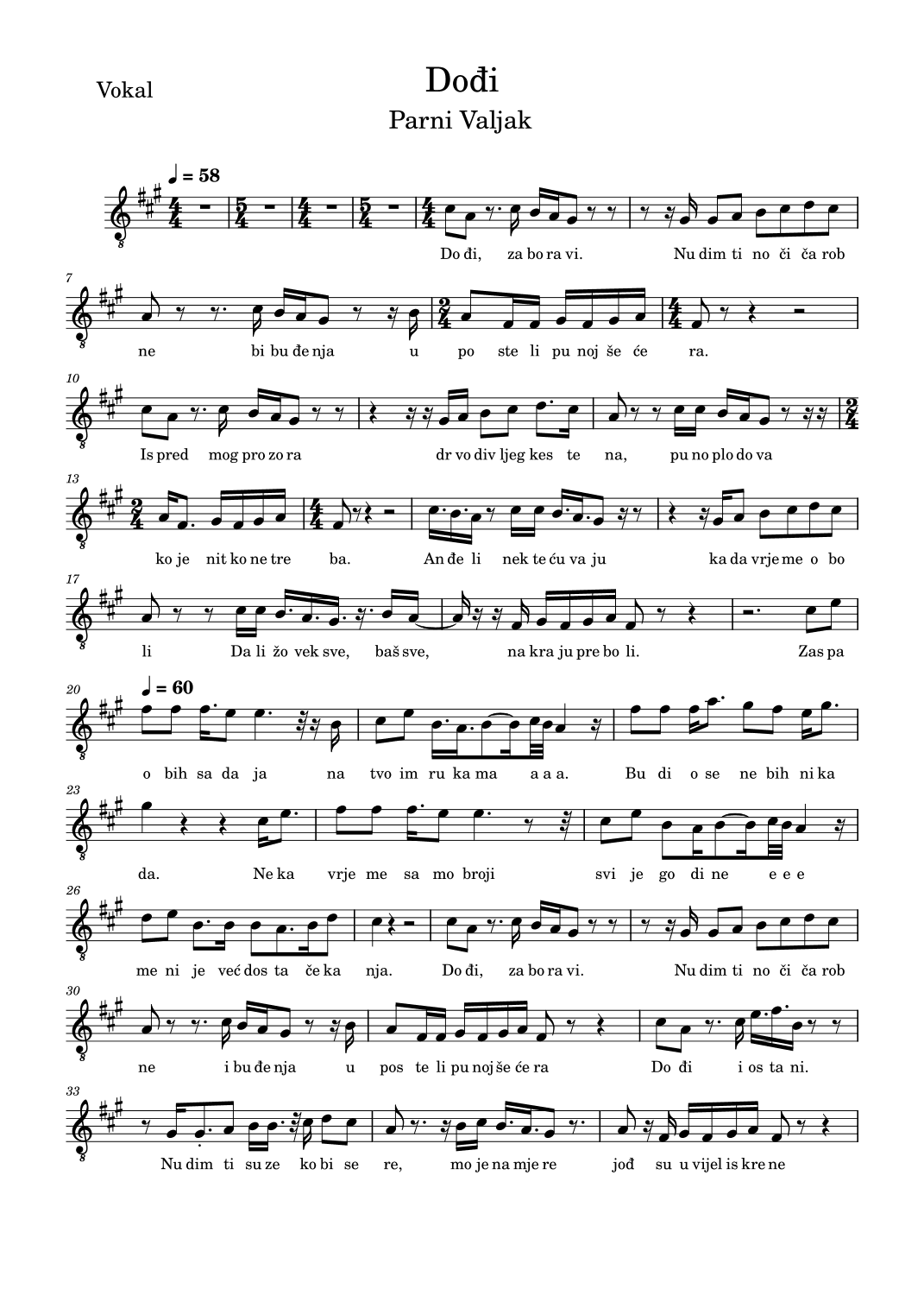 Dodji (arr. Elena Vuk)
