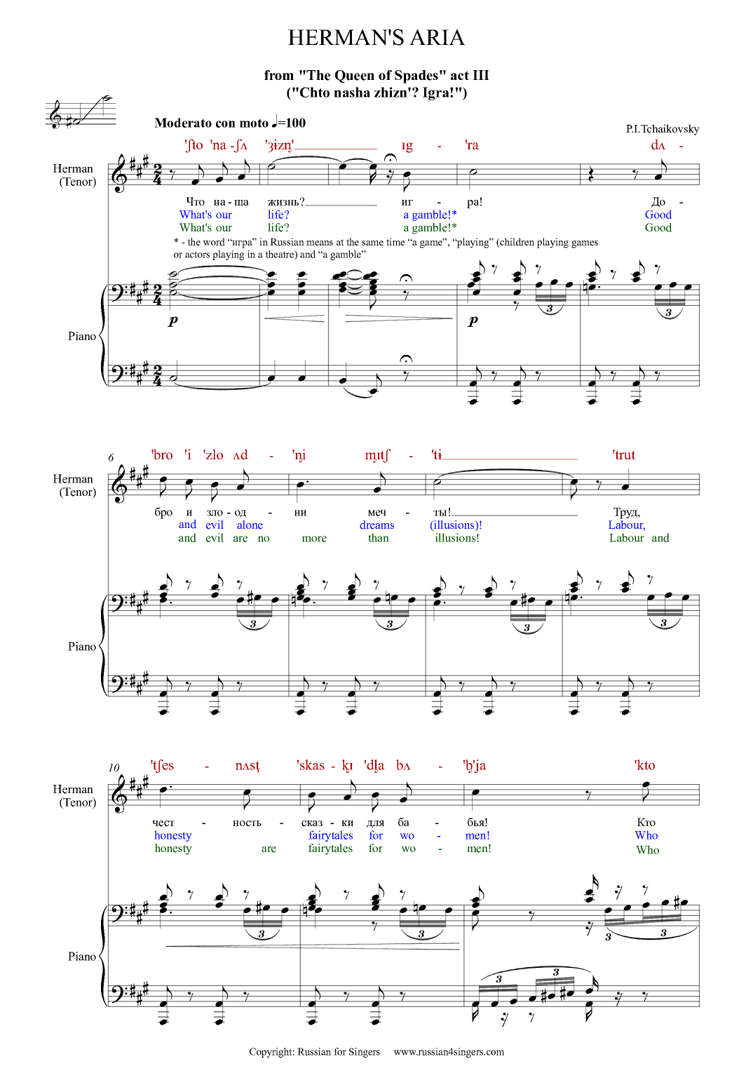 "The Queen of Spades": Herman's Aria. DICTION SCORE with IPA & translation (arr. Russian for Singers)