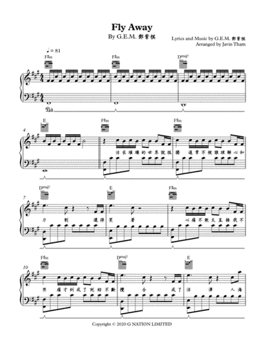 Fly Away (arr. Javin Tham)