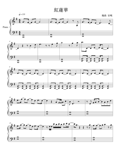 Gurenge-Demon Slayer-Easy (arr. YU-HSIN LIN)