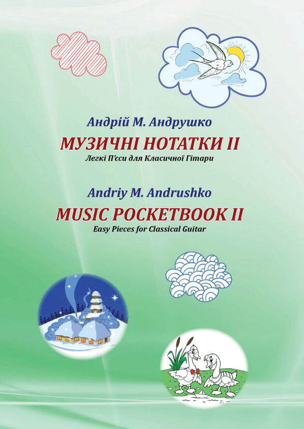 Music Pocketbook II. Easy Pieces for Classical Guitar