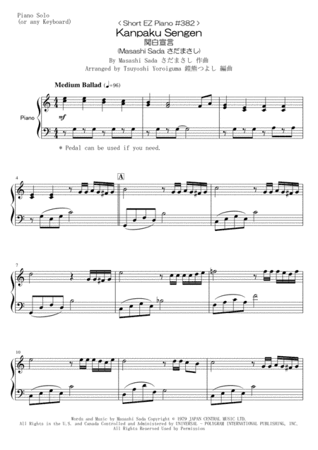 Kanpaku Sengen (arr. Tsuyoshi Yoroiguma)