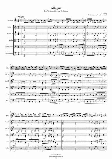 P.Fiocco "Allegro" For Violin and String Orchestra (arr. Seva Youdenitch)