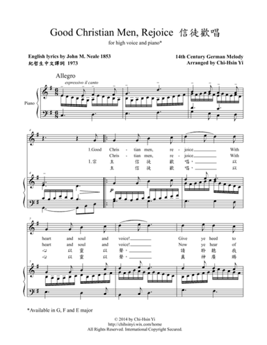 Good Christian Men, Rejoice [high, G major] (arr. Chi-Hsin Yi)