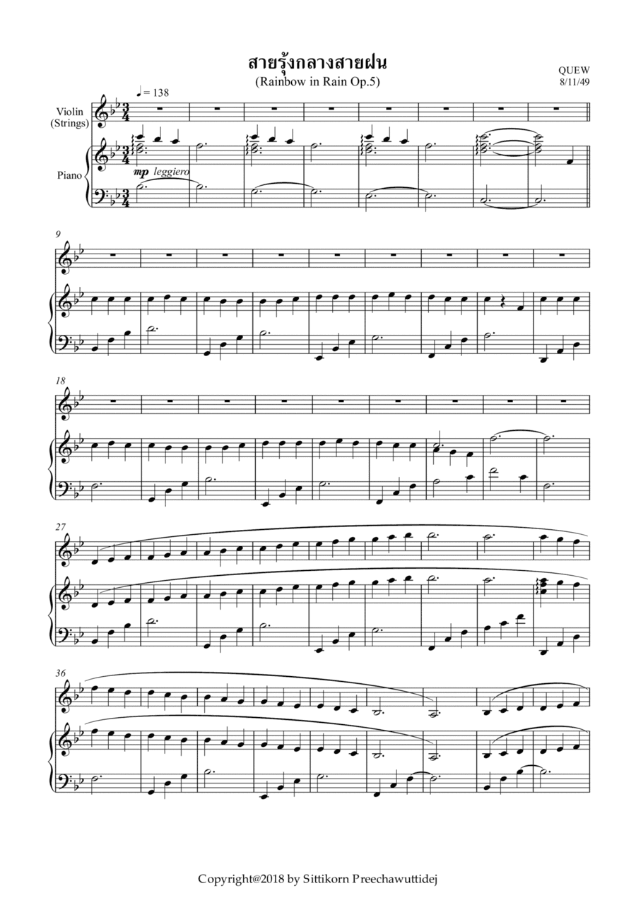 Op.5 Rainbow in Rain [Dr.QUEW]
