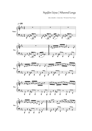 NIhavend longa (arr. Nikos Ordoulidis)