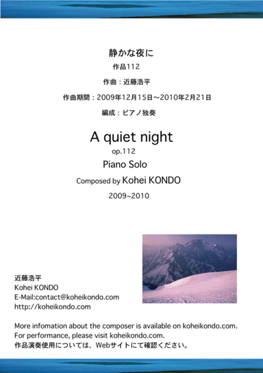 A quiet night Op.112
