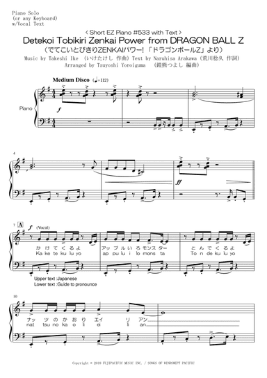 Detekoi Tobikiri Zenkai Power (arr. Tsuyoshi Yoroiguma)