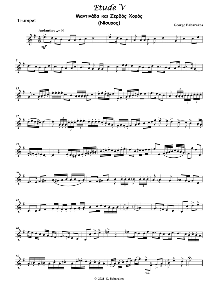 Etude No.V  for Trumpet  ( Based on Greek Traditional Dance )