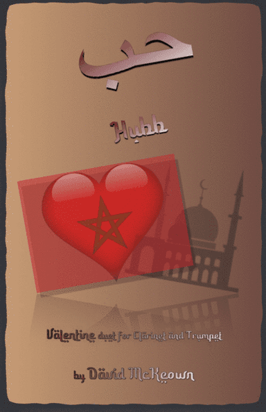 حب (Hubb, Arabic for Love), Clarinet and Trumpet Duet