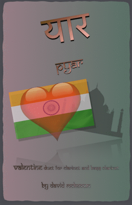 प्यार (Pyar, Hindi for Love), Clarinet and Bass Clarinet Duet