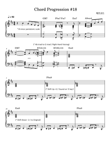 Neo Soul Chord Progression 18 (English ver.)