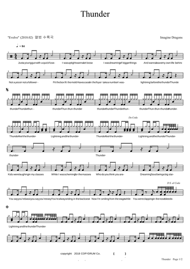 Thunder (arr. COPYDRUM)