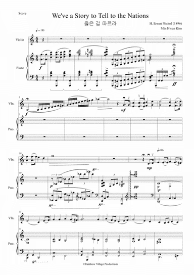 We've a Story to Tell to the Nations (Violin and Piano) (arr. Min Hwan Kim)