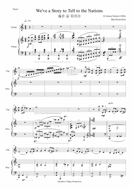 We've a Story to Tell to the Nations (Violin and Piano) (arr. Min Hwan Kim)