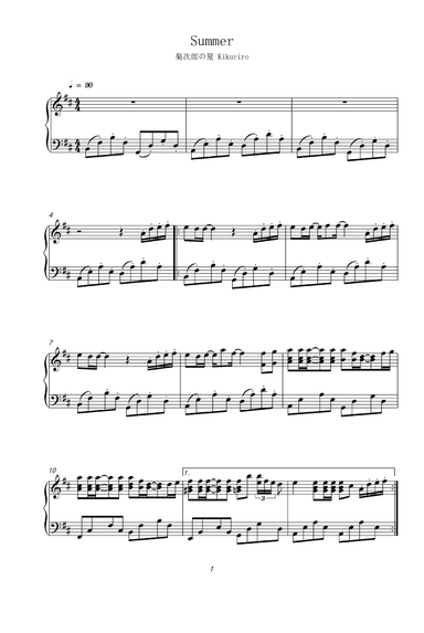 Summer (arr. Joe Hisaishi)