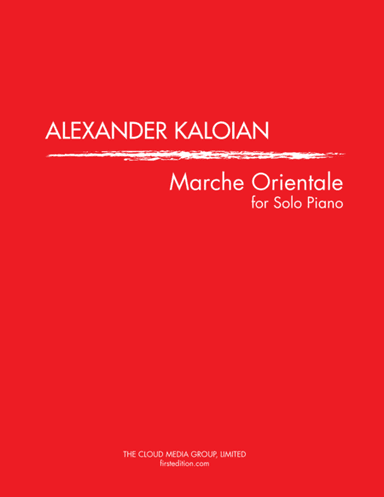 Marche Orientale (2014)