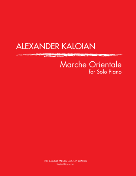 Marche Orientale (2014)
