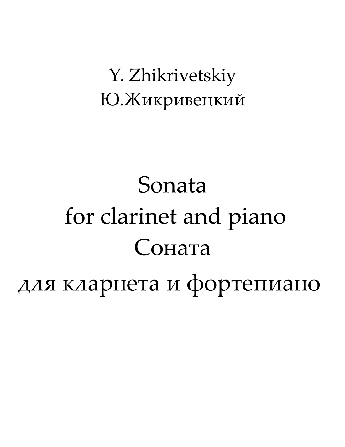 Sonata for clarinet and piano.
