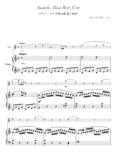"Piano Sonata No. 15 1st mov" K.545, flute &piano (arr. pfkaori)