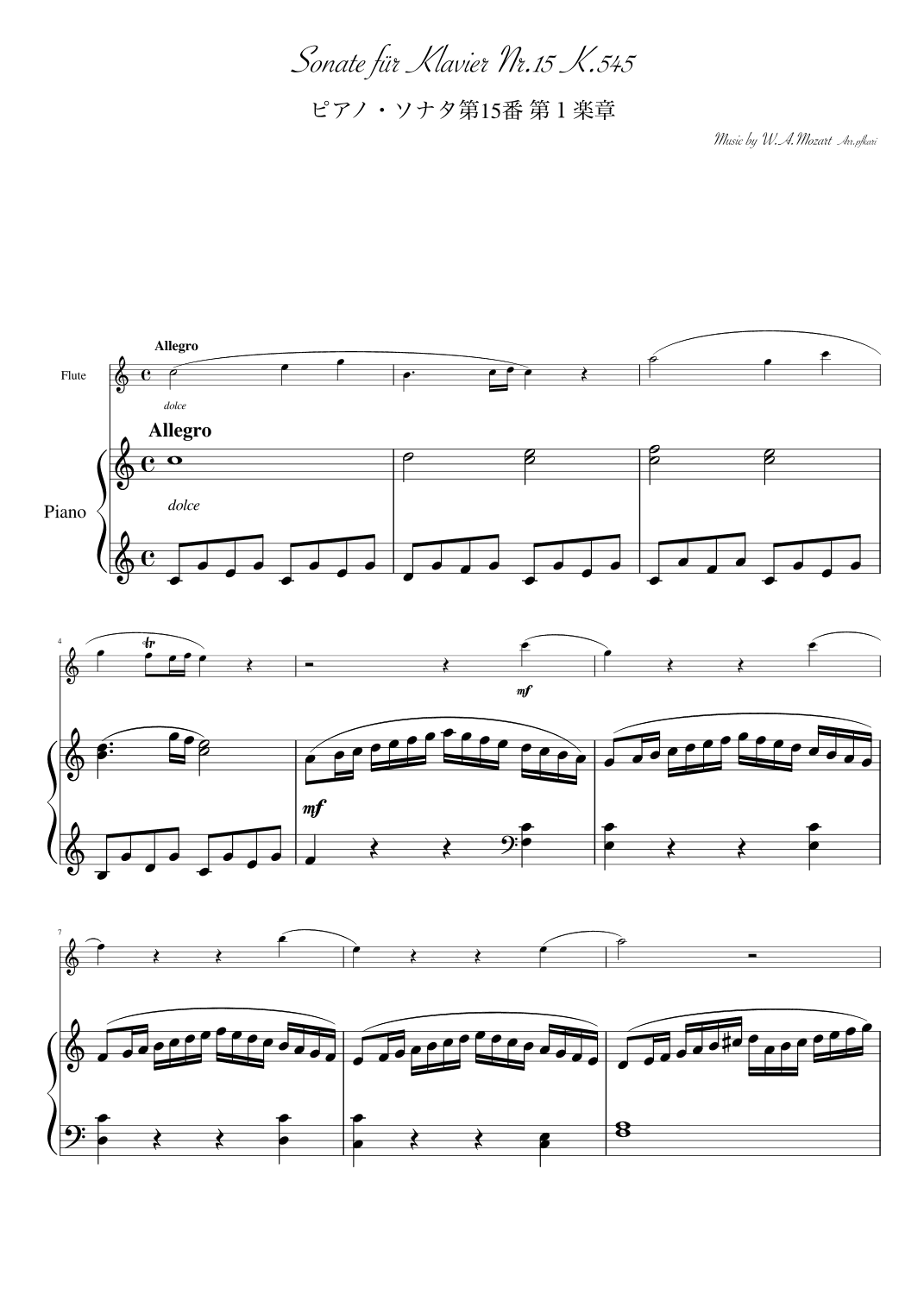 "Piano Sonata No. 15 1st mov" K.545, flute &piano (arr. pfkaori)