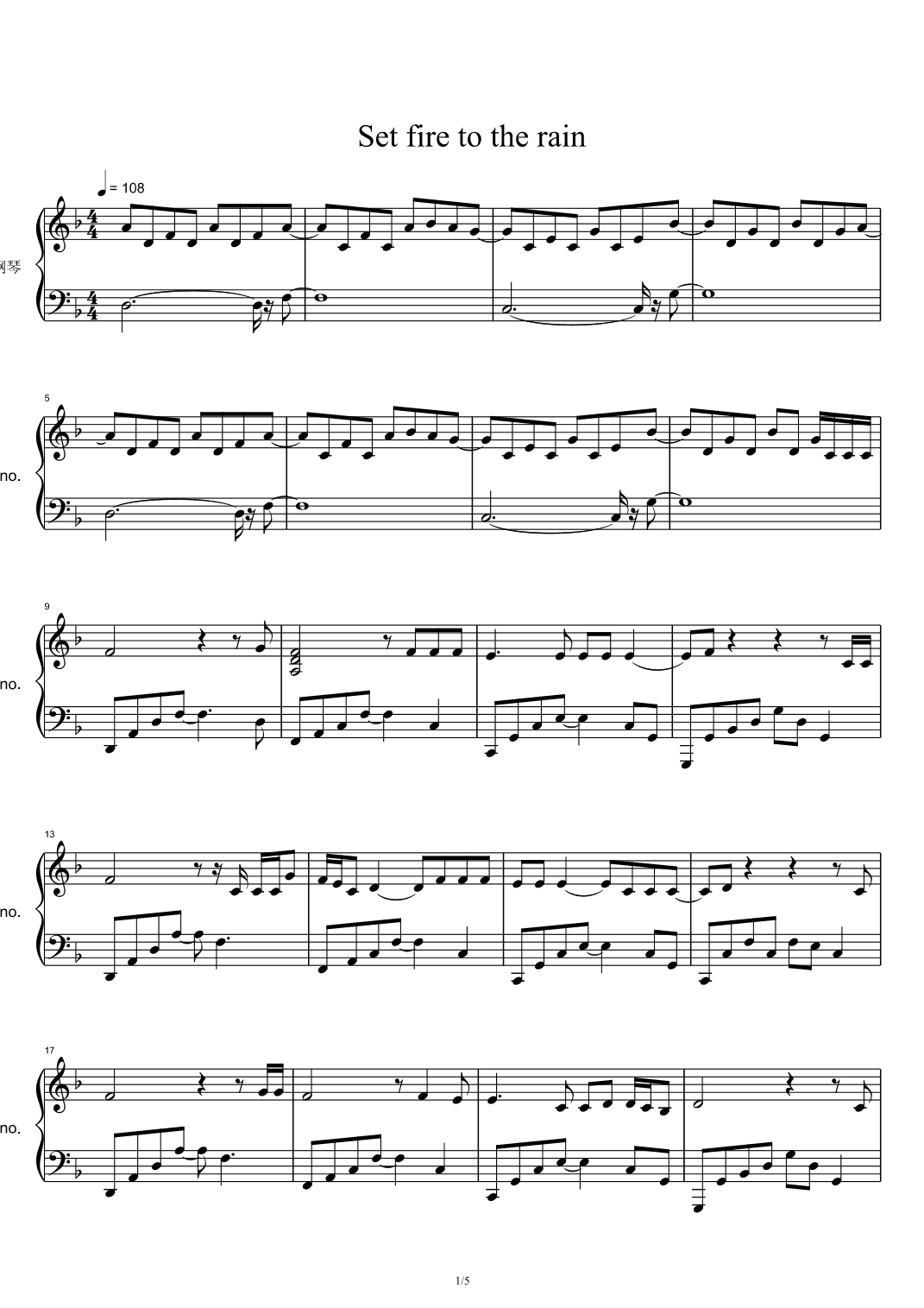 Set Fire To The Rain (arr. Adele Adkins)
