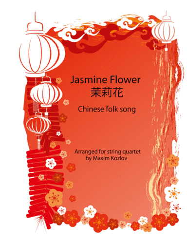 Jasmine Flower 茉莉花 for string quartet (Mo li hua) (arr. Maxim Kozlov)