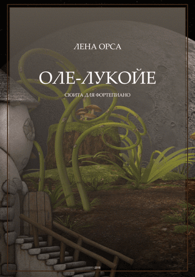 Ole Lukoie Suite for Piano
