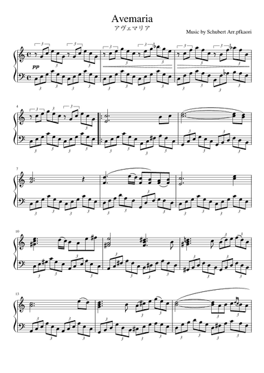 "Ave Maria"  (Cdur) (arr. pfkaori)