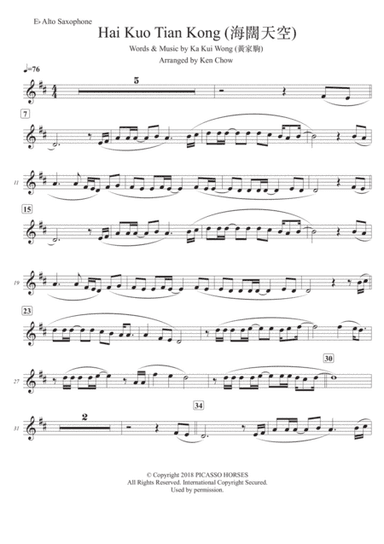 Hai Kuo Tian Kong (arr. Ken Chow)