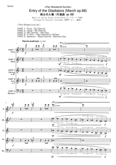 Entry of the Gladiators (March op.68) (arr. Tsuyoshi Yoroiguma)