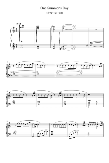 One Summer's Day (arr. Joe Hisaishi)