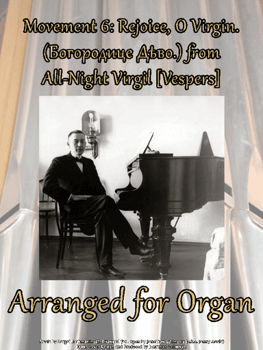 Movement 6: Rejoice, O Virgin (All-Night Virgil [Vespers]) (arr. Jonathan Selimovic (a.k.a. Jonny Music))