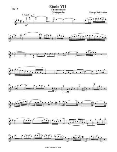 FLUTE ETUDE VII - Based on a Greek Traditional Theme
